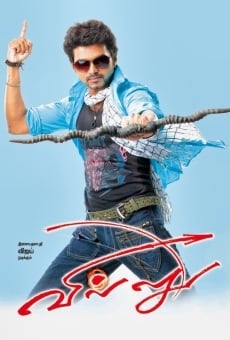 Villu online streaming