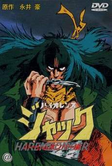 Violence Jack: Harem Bomber Hen