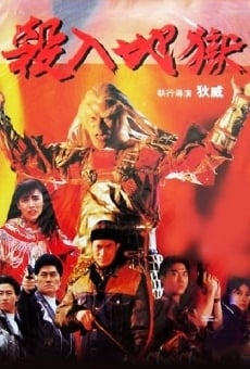 Visa to Hell online streaming