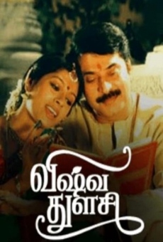 Vishwa Thulasi online kostenlos