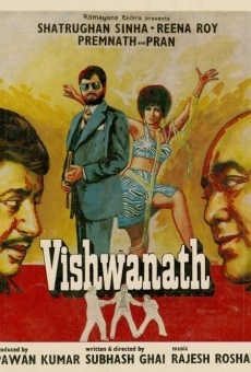 Vishwanath streaming en ligne gratuit