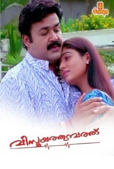 Vismayathumbathu online streaming