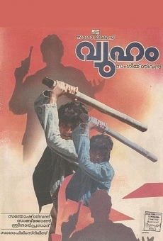 Vyooham (1990)