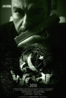 Waar online streaming