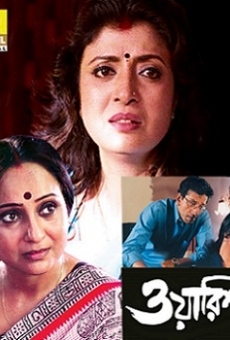 Waarish online streaming