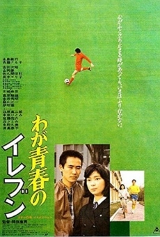 Waga seishun no eleven online streaming