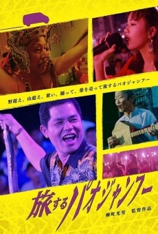 Tabisuru pao-jiang-hu streaming en ligne gratuit