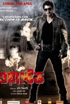 Wanted online streaming
