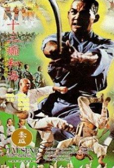 Les 12 piliers de shaolin en ligne gratuit