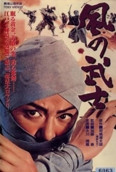 Kaze no bushi online streaming