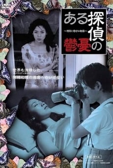 Aru tantei no yûutsu online streaming