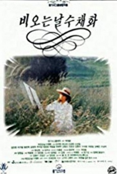 Bi-oneun nal-ui suchaehwa Online Free