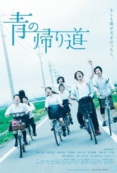 Ao no Kaerimichi online streaming