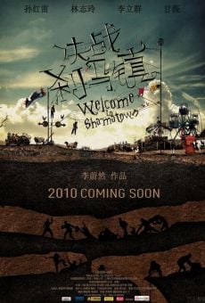 Jue zhan cha ma zhen (Welcome to Shamatown ) online kostenlos