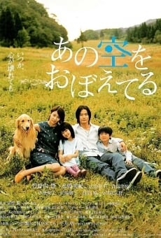 Ano sora wo oboeteru online streaming