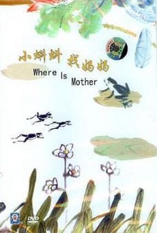 Where is Mama online free