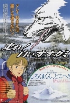Hashire! Shiroi okami online streaming