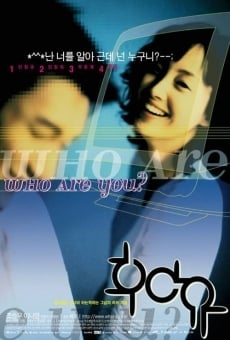 Who Are You? stream online deutsch