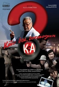 Kto vy, gospodin Ka? (Who are you, Mr. Ka?) en ligne gratuit