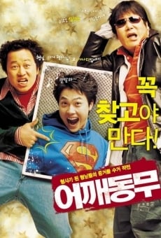 Eoggaedongmu online streaming