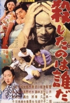 Koroshita no wa dare da online streaming