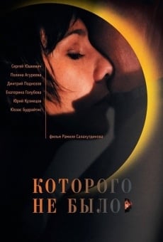 Kotorogo ne bylo (2011)