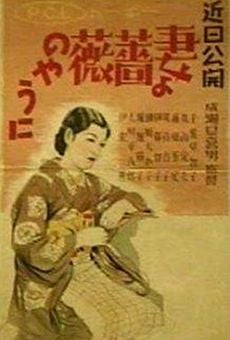 Tsuma yo bara no yo ni