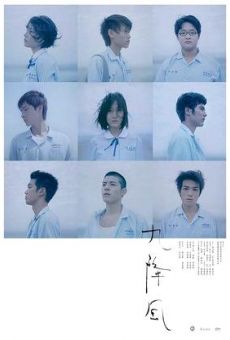 Jiu jiang feng - Jiou jiang fong online streaming