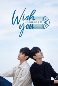 Wish You (2021)