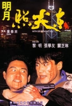 Ming yuet chiu Zim Dung online streaming