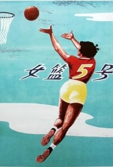 Nu lan wu hao en ligne gratuit