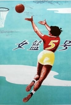 Ver película Woman Basketball Player No. 5