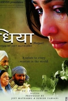 Woman from the East online streaming