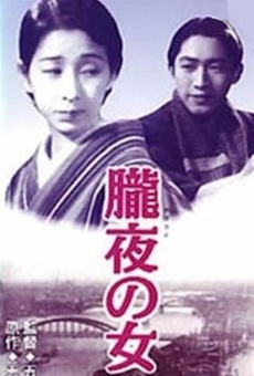 Oboroyo no onna on-line gratuito