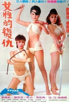 Nu xing de fu chou