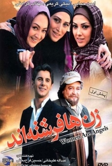 Zanha Fereshteand online streaming