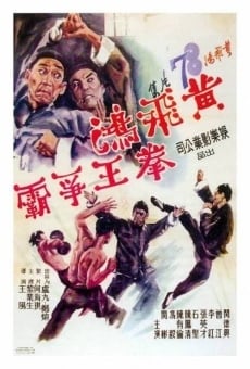 Ver película Wong Fei-Hung: Duel for the Championship