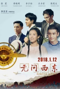 Wu Wen Xi Dong online streaming