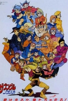 Xabungle Graffiti streaming en ligne gratuit