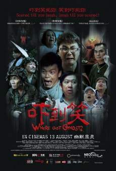 Xia Dao Xiao streaming en ligne gratuit