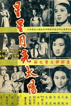 Xing xing yue liang tai yang: xia online kostenlos