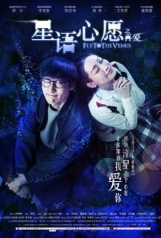 Xing yu xin yuan zhi zai ai online streaming