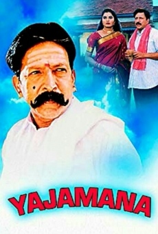 Yajamana online free