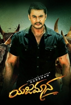 Yajamana on-line gratuito