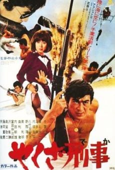 Yakuza deka: Marifana mitsubai soshiki online streaming