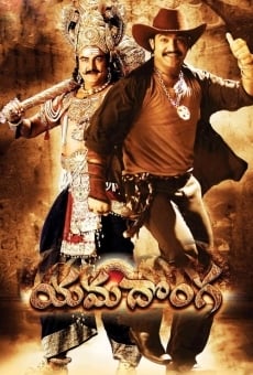 Yamadonga online