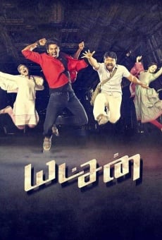 Yatchan online kostenlos