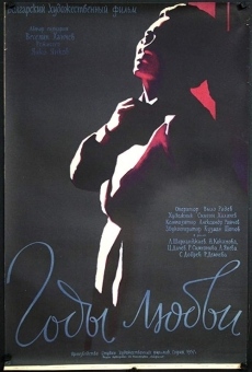 Godini za lyubov online streaming