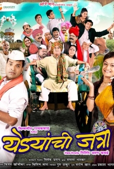 Yedyanchi Jatra online streaming