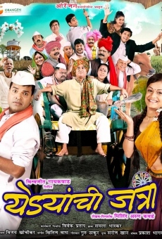 Película: Yedyanchi Jatra